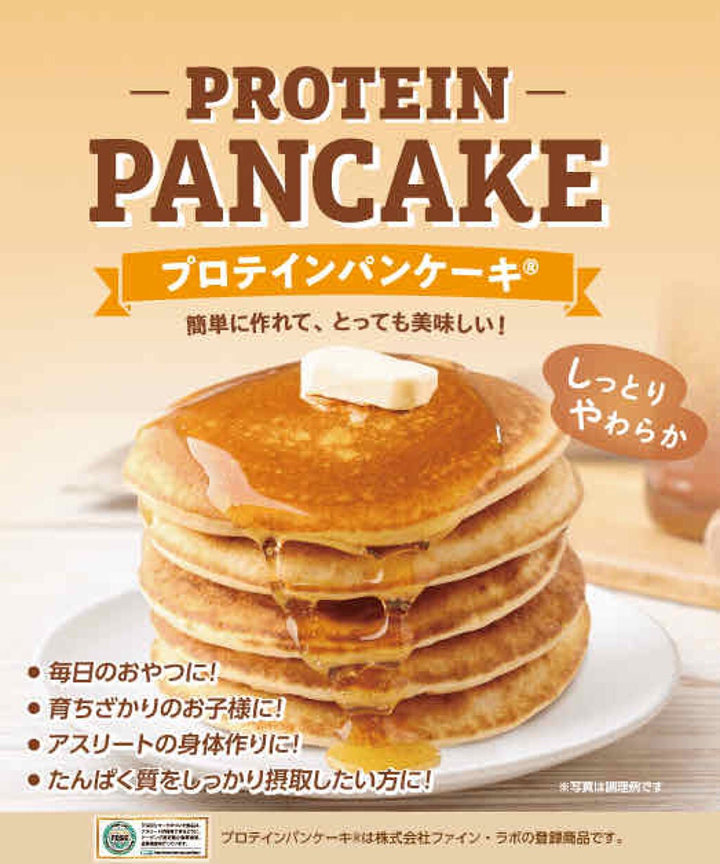 N♥ on LIPS 「ダイエット中にスイーツがどうしても食べたい!!!甘いもの好きな..」(2枚目)