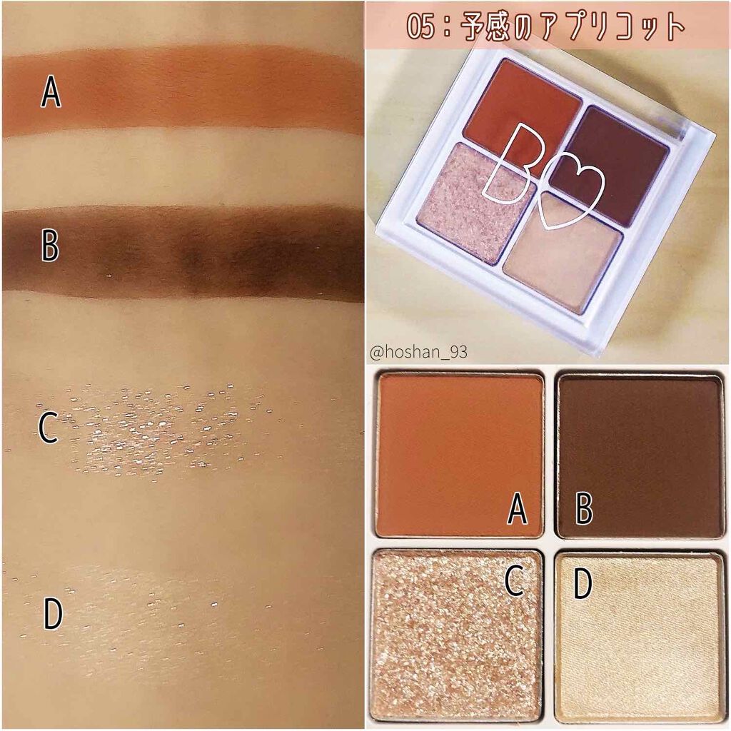 モテライナー リキッド/UZU BY FLOWFUSHI/リキッドアイライナーを使ったクチコミ(4枚目)