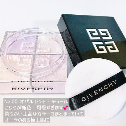 プリズム・リーブル/GIVENCHY/ルースパウダーを使ったクチコミ(4枚目)