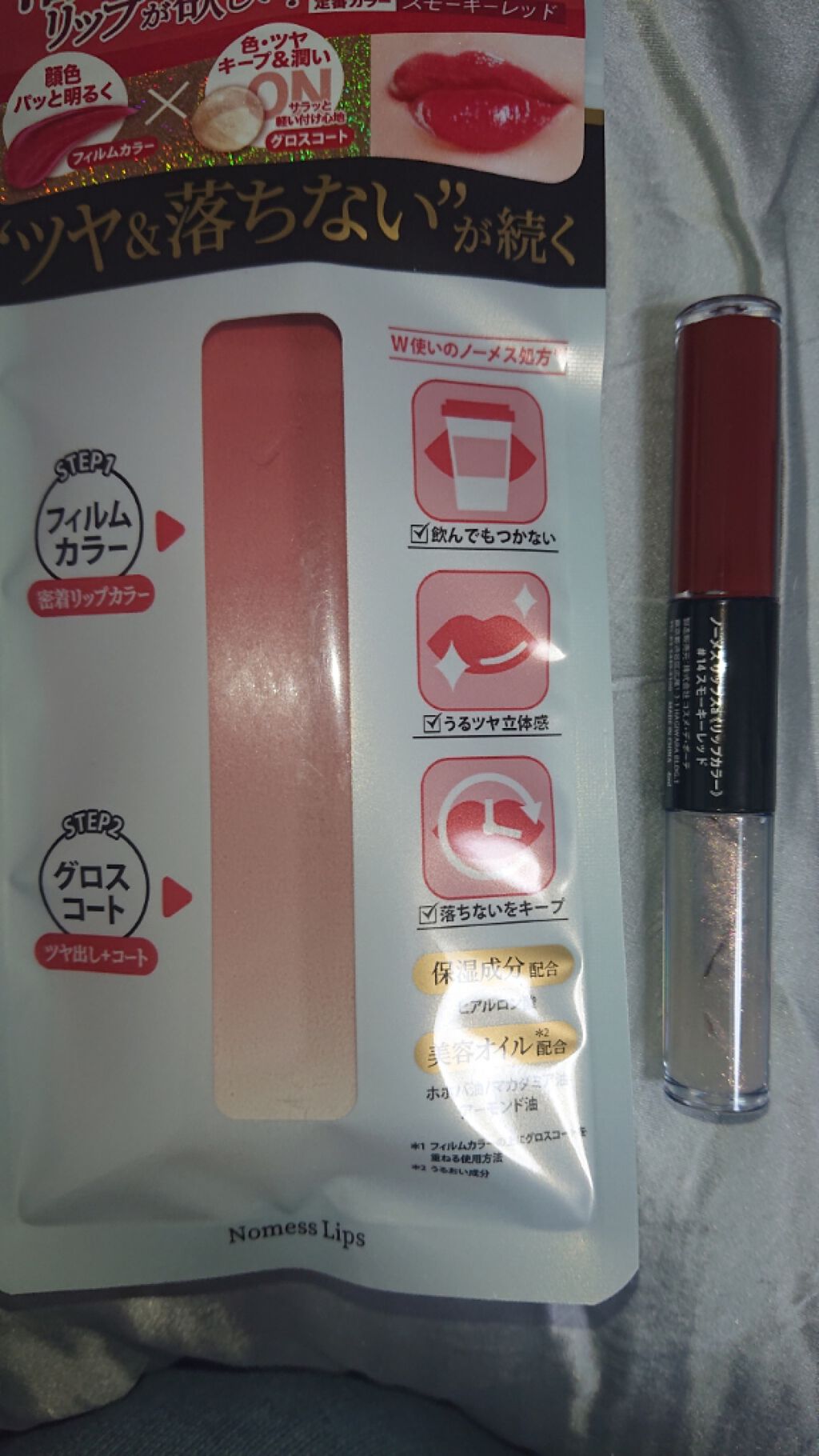 ノーメスリップス/ノーメスリップス/口紅を使ったクチコミ(1枚目)