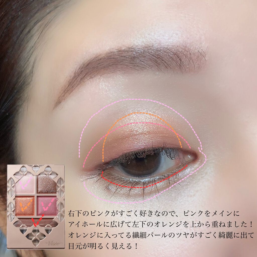 パノラマデザイン アイパレット/Visée/アイシャドウパレットを使ったクチコミ(4枚目)