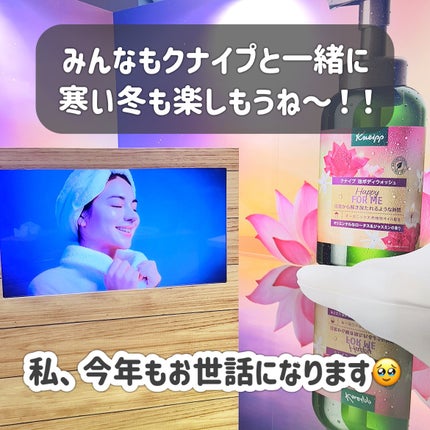 クナイプ ハンドクリーム サクラの香り/クナイプ/ハンドクリームを使ったクチコミ(8枚目)