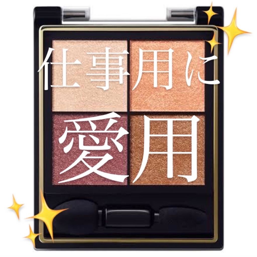 カラーラスティング ジェルライナー/excel/ジェルアイライナーを使ったクチコミ(1枚目)