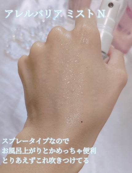 アレルバリア ミスト/d プログラム/ミスト状化粧水を使ったクチコミ(5枚目)