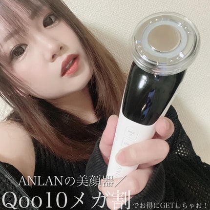 多機能温冷美顔器/ANLAN/美顔器・マッサージを使ったクチコミ(8枚目)