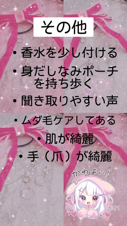 ð€ðð§ð§ðð©°âªâªâ€ïžâ¬âš on LIPS ãããã«ã¡ã¯ðä»åã¯ããšããå°ãã§4æãªã®ã§ç¬¬äžå°è±¡UPäœæŠãã..ãïŒ5æç®ïŒ