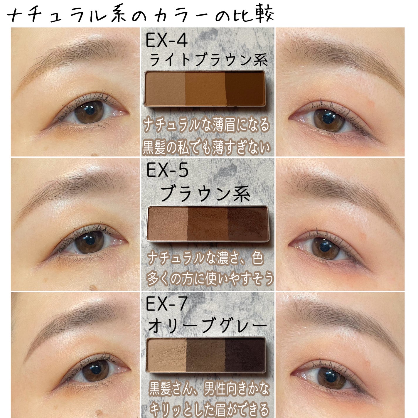 ケイト デザイニングアイブロウ3D/KATE/パウダーアイブロウを使ったクチコミ(7枚目)