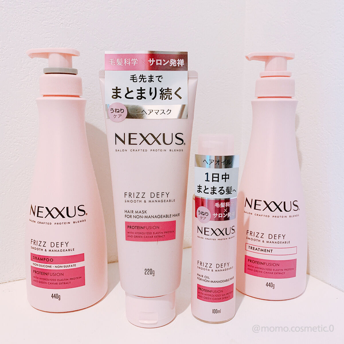 ネクサス スムースアンドマネージャブル 洗い流さないトリートメントオイル/NEXXUS(ネクサス)/ヘアオイルを使ったクチコミ（1枚目）