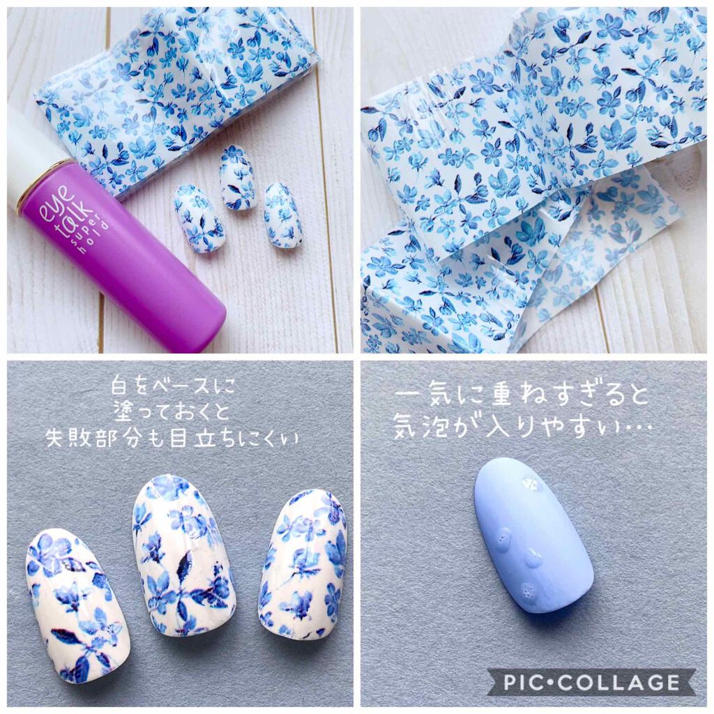 AT濃密グラマラスネイルエナメル/Art Collection/マニキュアを使ったクチコミ(3枚目)