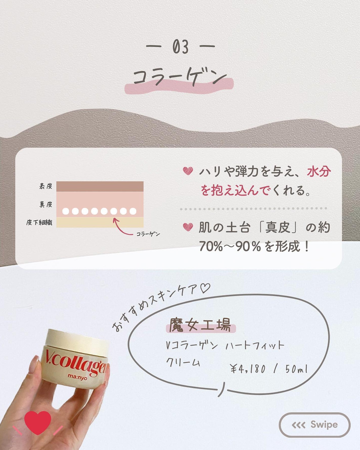 らな ♡ 韓国スキンケア / 韓国コスメ on LIPS 「【混合肌完全保存版❣️スキンケアの選び方🇰🇷】今日は混合肌さん..」(6枚目)