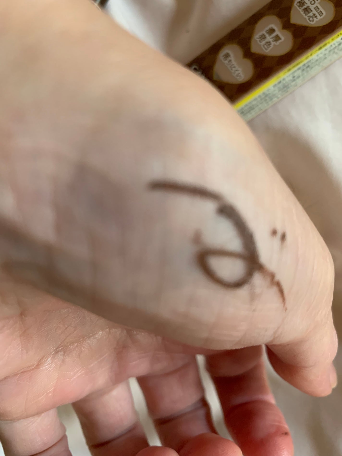 クリーミータッチライナー/キャンメイク/ジェルアイライナーを使ったクチコミ(3枚目)