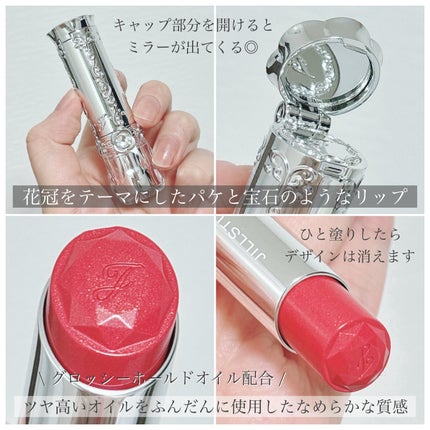 ジルスチュアート リップブロッサム グロウ/JILL STUART/口紅を使ったクチコミ(4枚目)