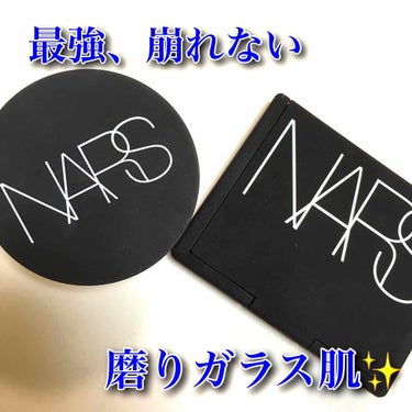 最強に崩れないサラサラ磨りガラス肌を作るパウダー❤︎


NARS ライトリフレクティングセッティングパウダー


言わずと知れたリフ粉。
自宅でルースタイプを、お直し用の持ち歩きでプレストNを愛用して