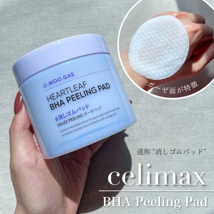 BHA消しゴムピーリングパッド/celimax/トナーパッドを使ったクチコミ(2枚目)