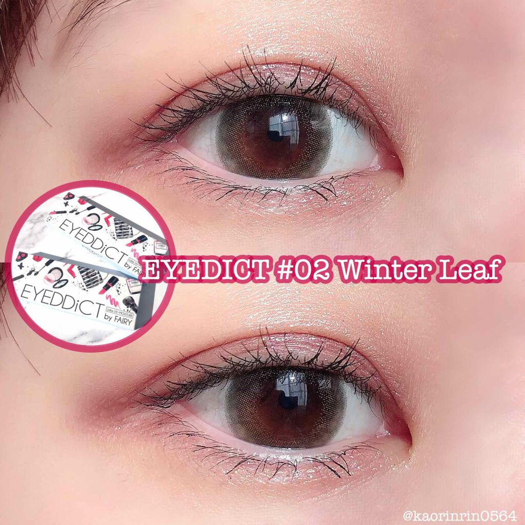 ショコラスウィート アイズ/リンメル ロンドン/アイシャドウパレットを使ったクチコミ（1枚目）