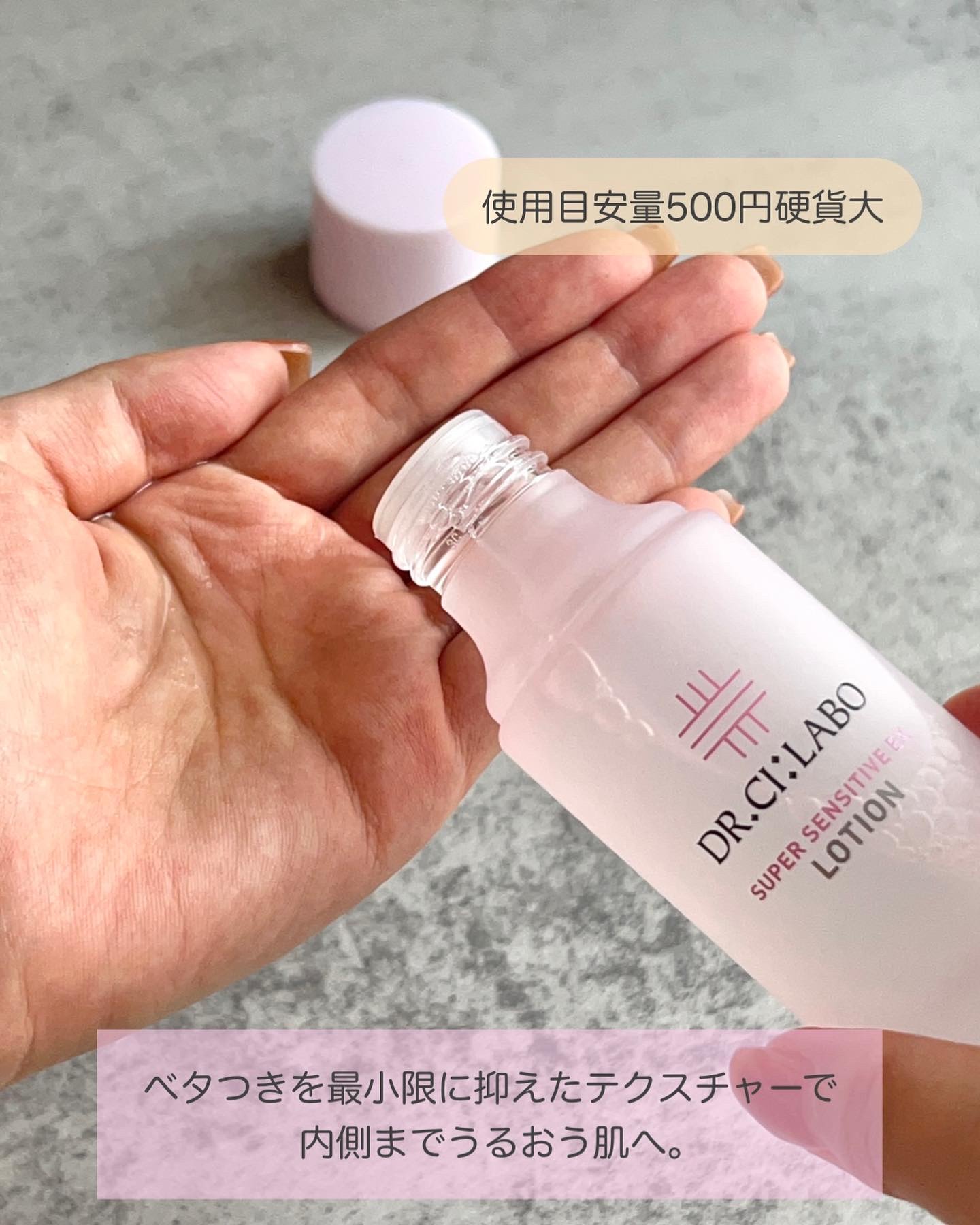 薬用アクアコラーゲンゲル スーパーセンシティブEX/ドクターシーラボⓇ/オールインワン化粧品を使ったクチコミ（2枚目）