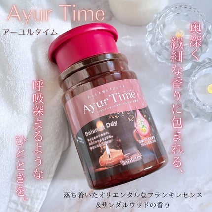 Ayur Time(アーユルタイム)/アーユルタイム/無機塩系入浴剤を使ったクチコミ(1枚目)