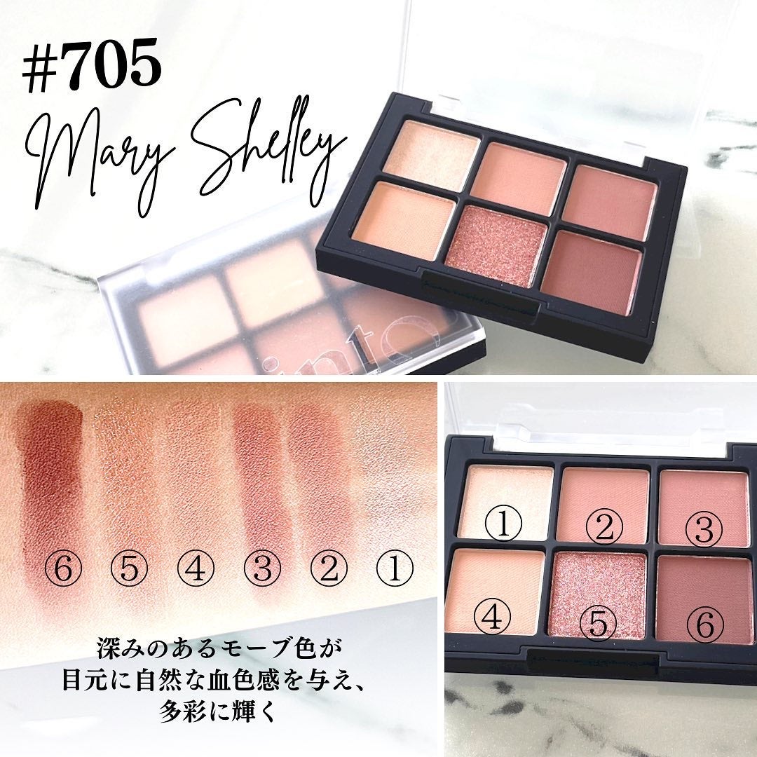 ブラーフィニシュシャドウパレット/Dinto/アイシャドウパレットを使ったクチコミ(3枚目)