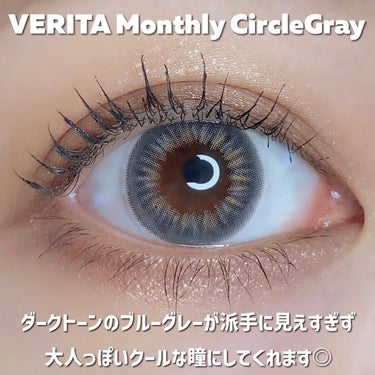 ヴェリタ 1month/Verita/１ヶ月（１MONTH）カラコンを使ったクチコミ（2枚目）