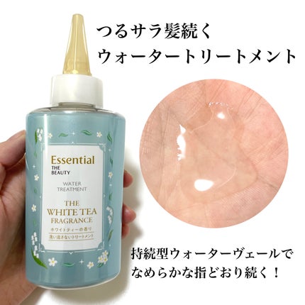 natsumi on LIPS 「あの、ホワイトティーの香りが数量限定で復活!エッセンシャルバリ..」(4枚目)