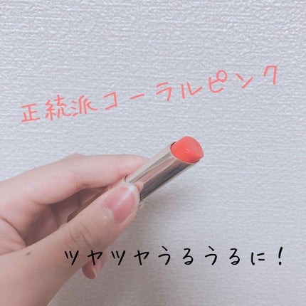 オペラ リップティント N/OPERA/リップティントを使ったクチコミ(2枚目)