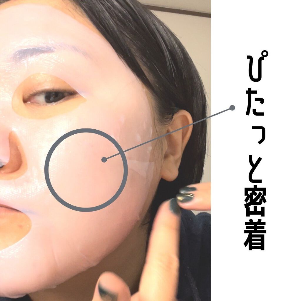 back aging care mask/ULTIA/シートマスク・パックを使ったクチコミ（3枚目）