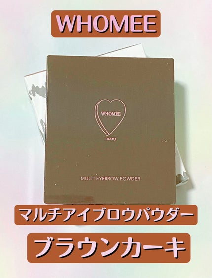 WHOMEE フーミー マルチアイブロウパウダーのクチコミ「眉メイクもアイメイクも❣️WHOMEE マルチアイブロウパウダー ブラウンカーキ
こんば.....」(1枚目)