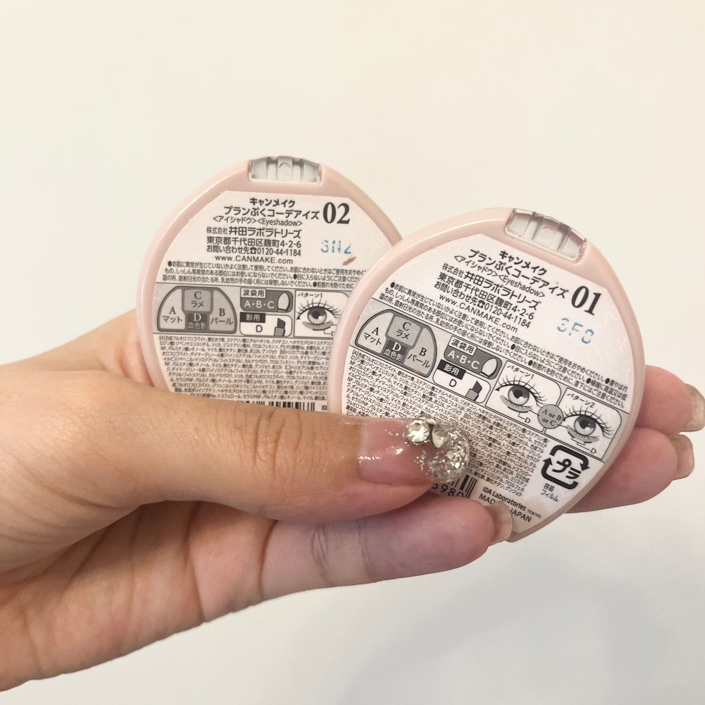 プランぷくコーデアイズ/キャンメイク/パウダーアイシャドウを使ったクチコミ(2枚目)