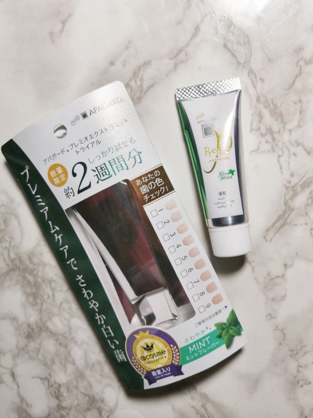 アパガードプレミオ/アパガード/歯磨き粉を使ったクチコミ（1枚目）