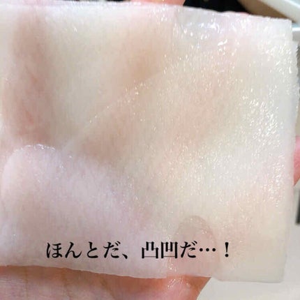 プレミアム フレッシュマスク(超しっとり)/クリアターン/シートマスク・パックを使ったクチコミ(2枚目)