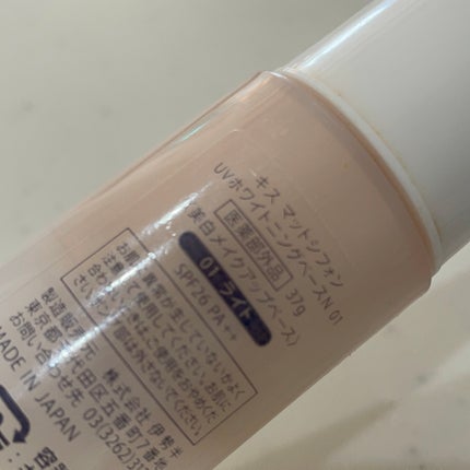 マットシフォン UVホワイトニングベースN 01 Light/KiSS/化粧下地を使ったクチコミ(2枚目)