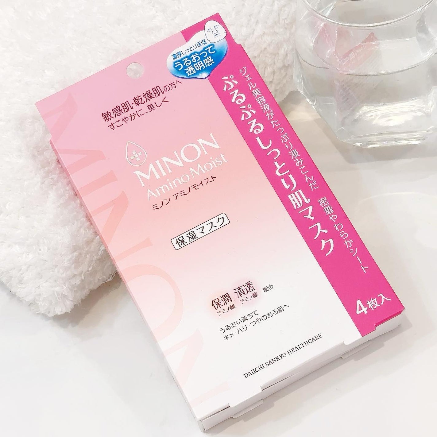 ミノン アミノモイスト ぷるぷるしっとり肌マスク/ミノン/シートマスク・パックを使ったクチコミ(5枚目)