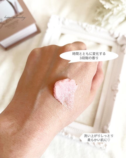 Q+Me スウィート ボム タラソ スクラブ/AGARISM/バスト・ヒップケアを使ったクチコミ(3枚目)