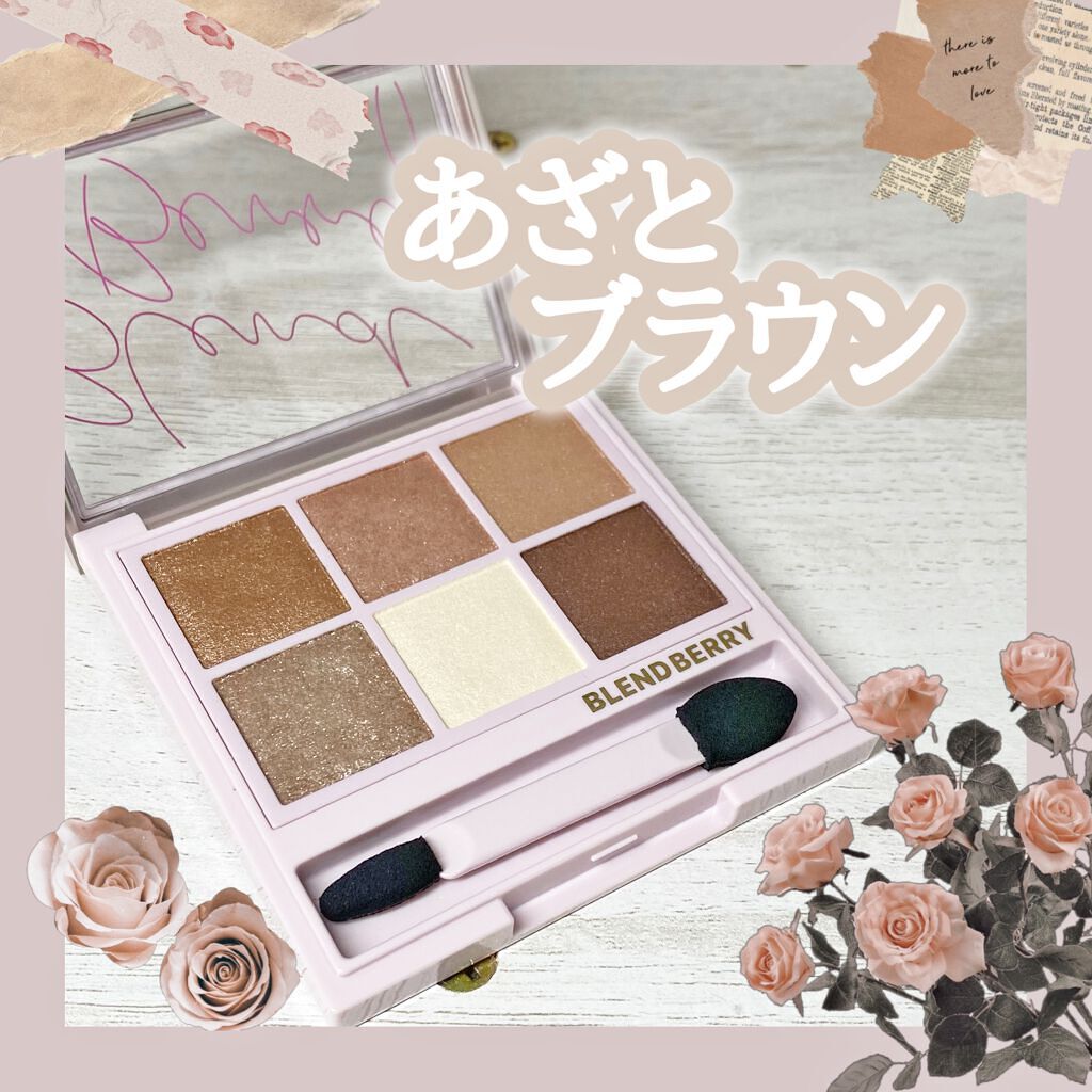 オーラクリエイション/BLEND BERRY/アイシャドウパレットを使ったクチコミ(1枚目)