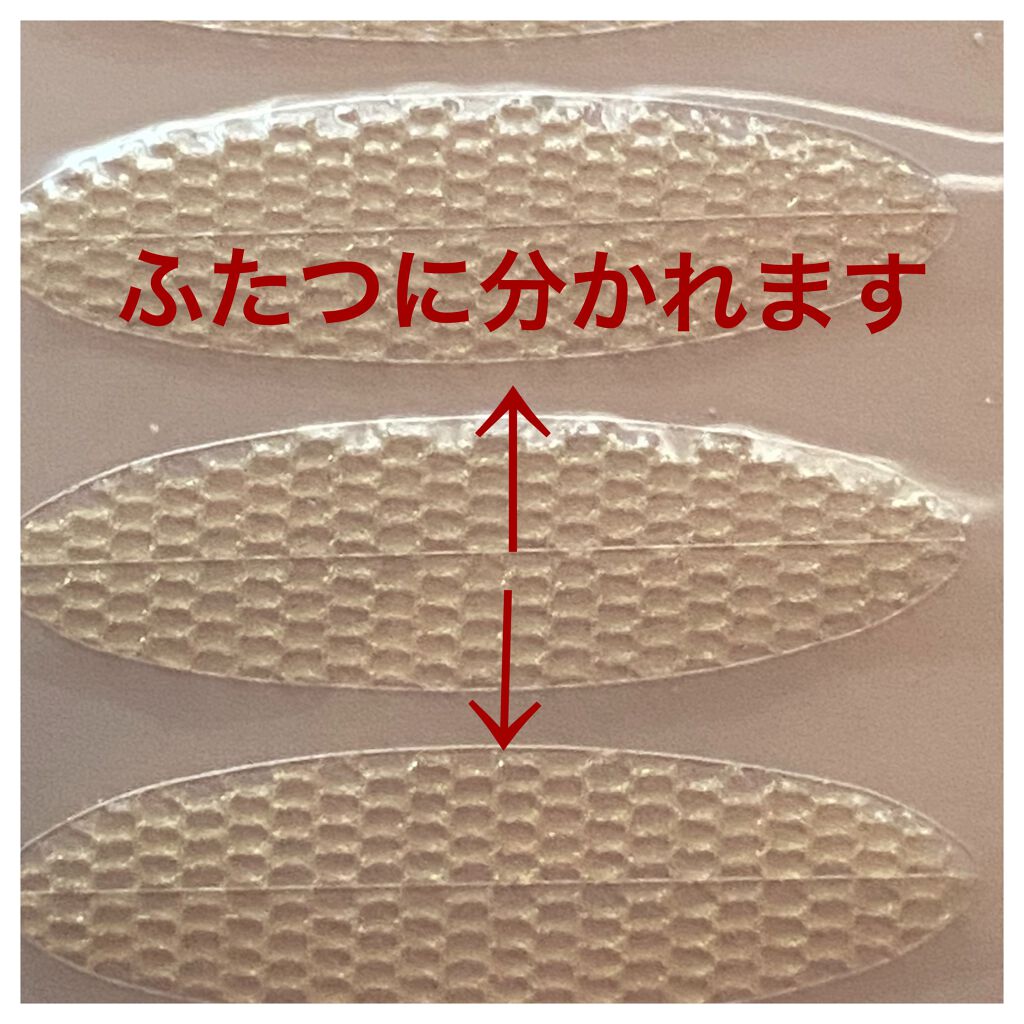 メッシュ アイテープ/shefun/二重まぶた用アイテムを使ったクチコミ(2枚目)