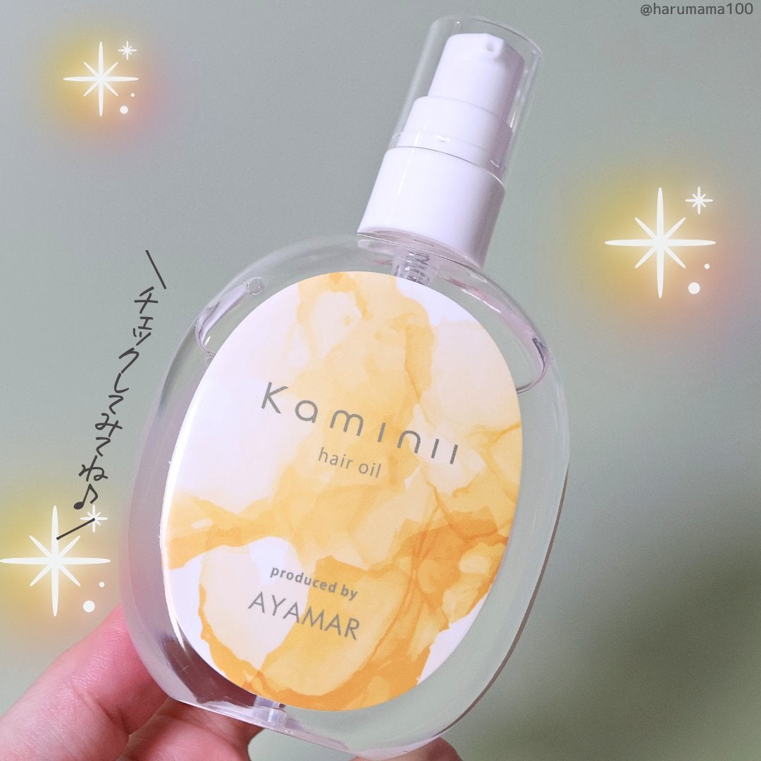 Kaminii ヘアオイル 洗い流さないトリートメント パーフェクトリッチヘアオイル/Kaminii/ヘアオイルを使ったクチコミ(5枚目)