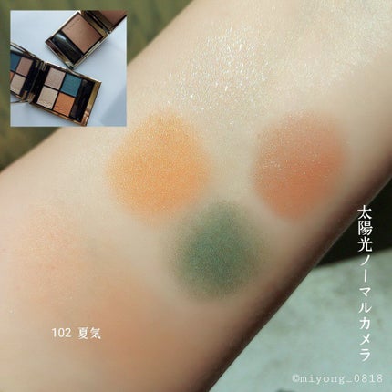 シグニチャー カラー アイズ/SUQQU/アイシャドウパレットを使ったクチコミ(5枚目)