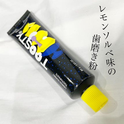 トゥースペースト/TOOSTY/歯磨き粉を使ったクチコミ(1枚目)