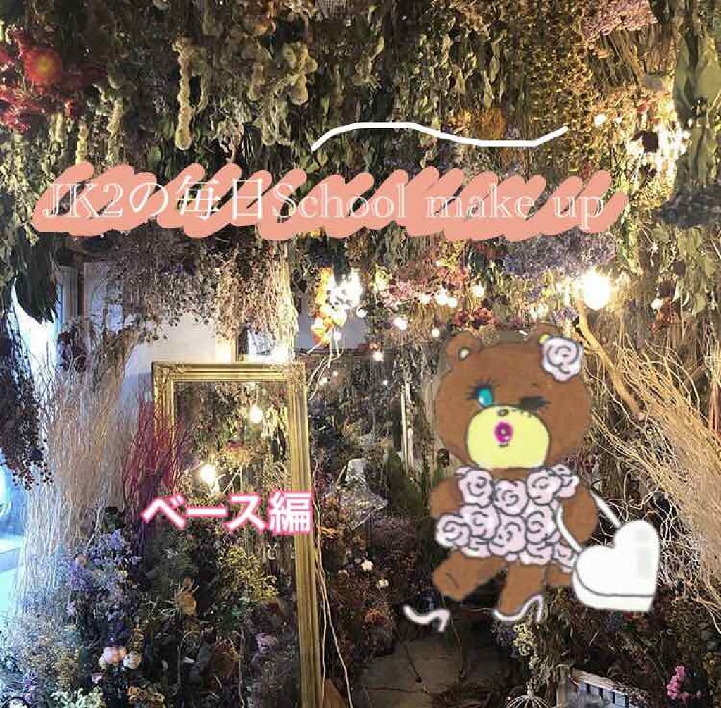 ミネラルファンデーション(ルース)/インテグレート/ルースパウダーを使ったクチコミ(1枚目)