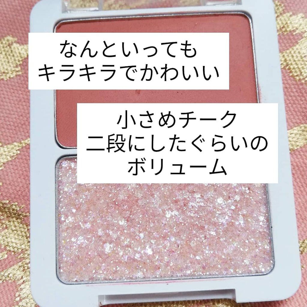 タップミー パレットデュオ/unleashia/アイシャドウパレットを使ったクチコミ（2枚目）