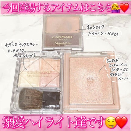 ミックスカラーチーク/CEZANNE/パウダーチークを使ったクチコミ(2枚目)