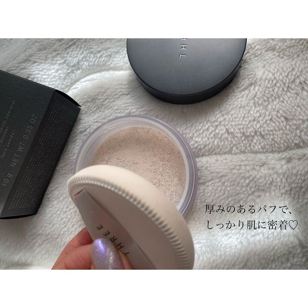 アドバンスドエシリアルスムースオペレーター ルースパウダー 02 グローマット/THREE/ルースパウダーを使ったクチコミ（3枚目）