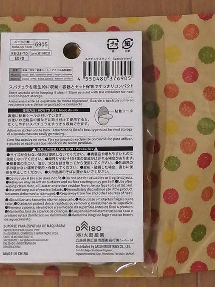 スパチュラスタンド/DAISO/その他を使ったクチコミ(5枚目)