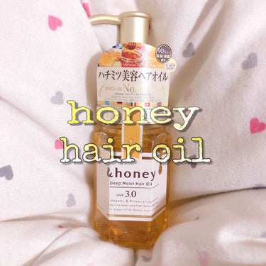 ディープモイスト ヘアオイル3.0/&honey/ヘアオイルを使ったクチコミ（1枚目）