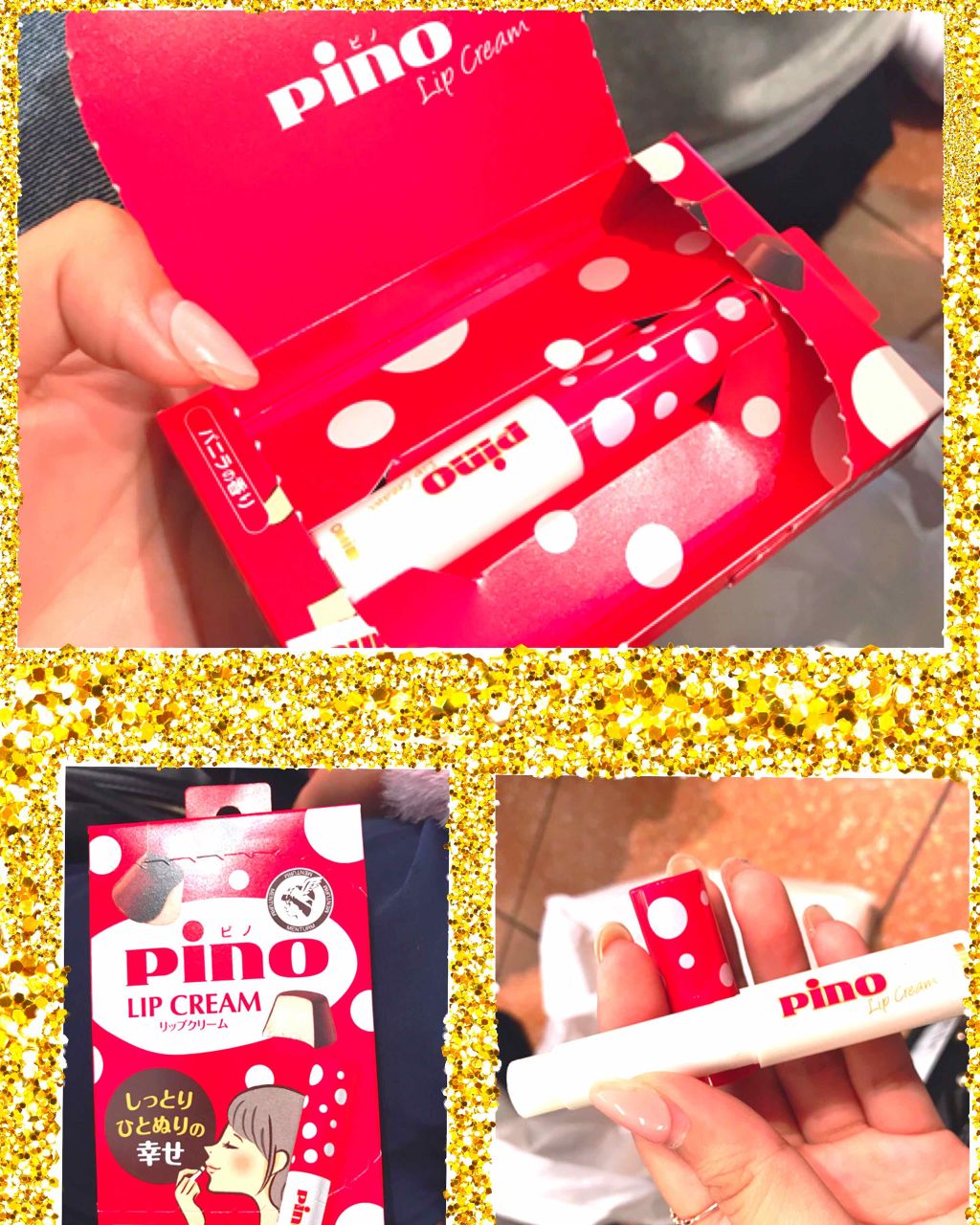 メンタームリップピノ/メンターム/リップクリームを使ったクチコミ(1枚目)