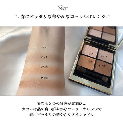 シルキースフレアイズ/キャンメイク/アイシャドウパレットを使ったクチコミ(4枚目)