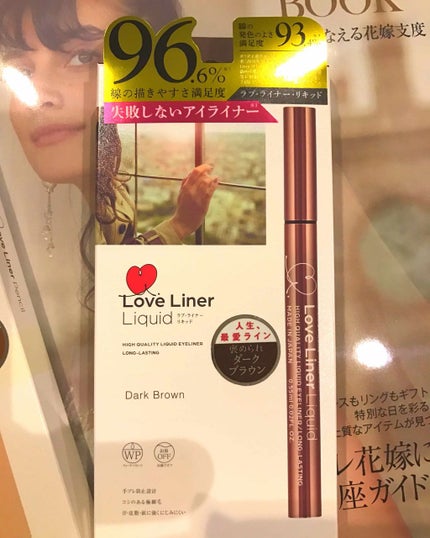 ラブ・ライナー リキッドアイライナーR3/ラブ・ライナー/リキッドアイライナーを使ったクチコミ(4枚目)