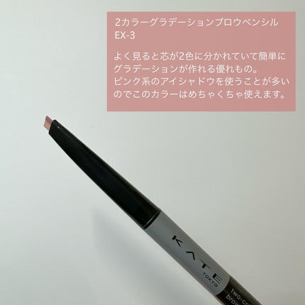 デザイニングブラウンアイズ/KATE/アイシャドウパレットを使ったクチコミ(7枚目)