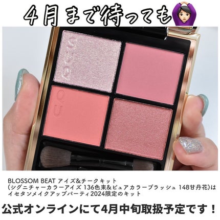 シグニチャー カラー アイズ/SUQQU/アイシャドウパレットを使ったクチコミ(8枚目)