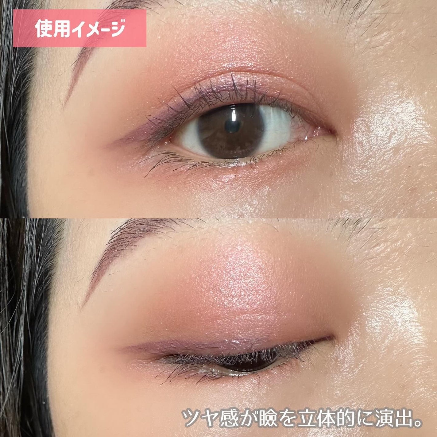 ザ アイカラー(マーブルインク)/KATE/単色アイシャドウを使ったクチコミ(5枚目)